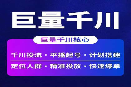 教育行业信息流广告营销的创意与效果展示